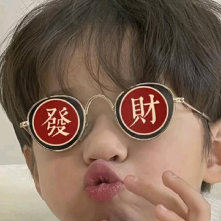 小飞在困告