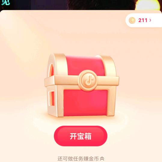 仙女🐯