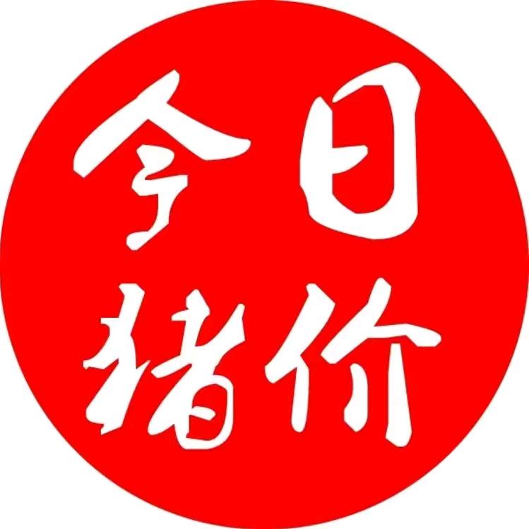 老王谈猪