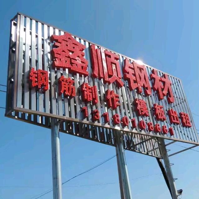 承德钢材一站式采购服务