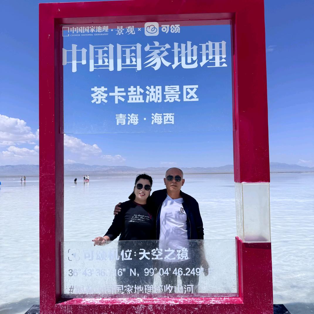 瑞娟儿