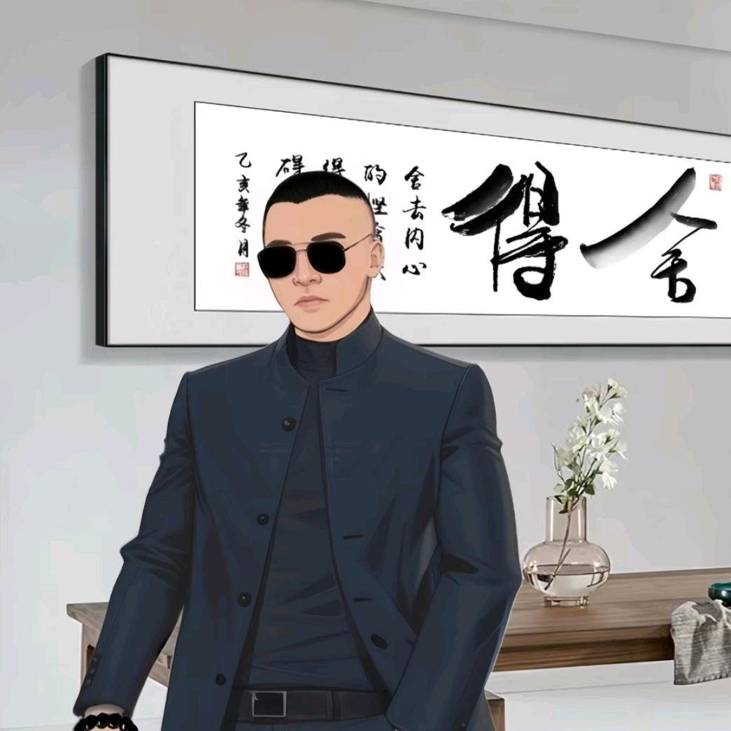 徐家大少（刚哥）