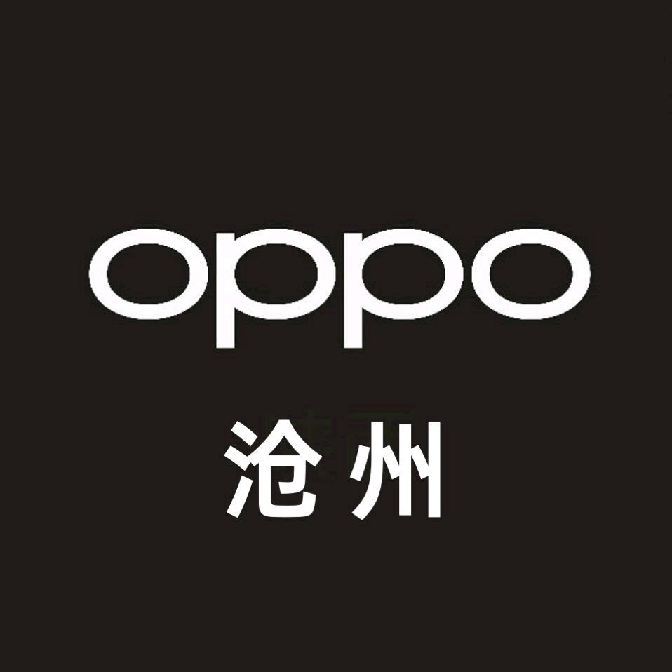 OPPO沧州