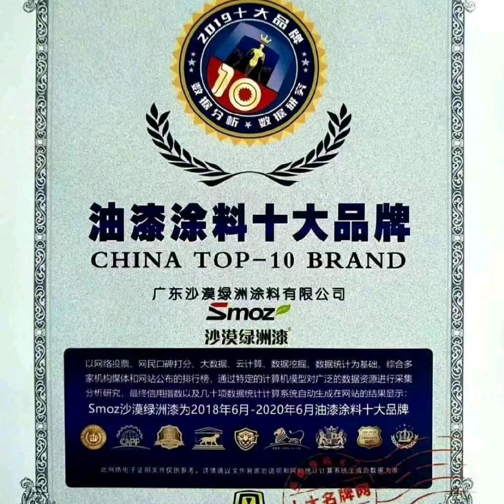 江西新伦建筑装饰