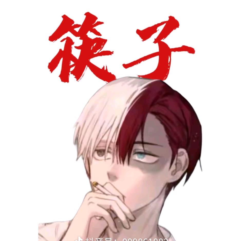 无名之辈人机地铁