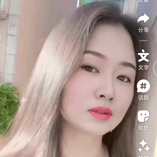 在看下挖你眼睛