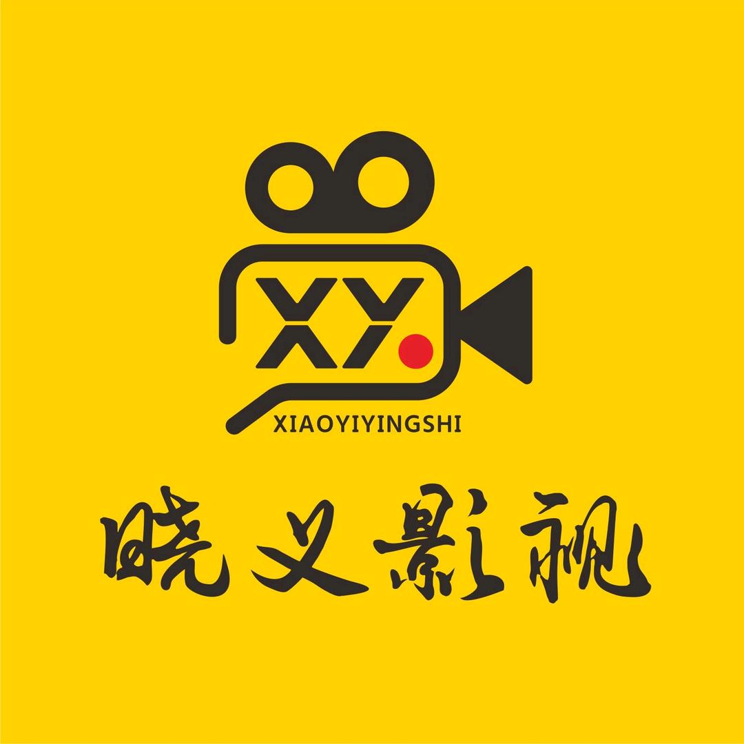 晓义影视