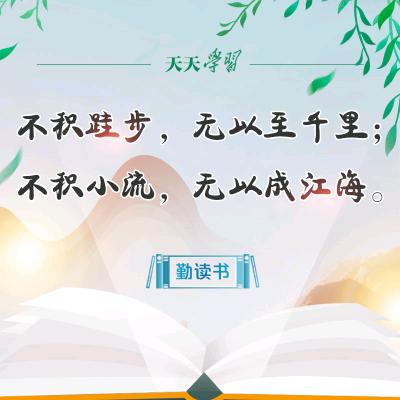 山人坐前堂