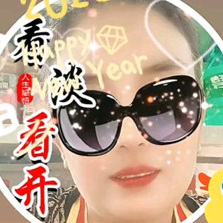 三妹.