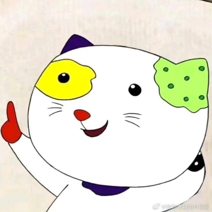 好事花生煎一椰包富