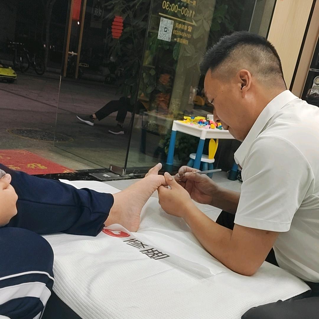 舍艺修脚 汇龙湾旗舰店