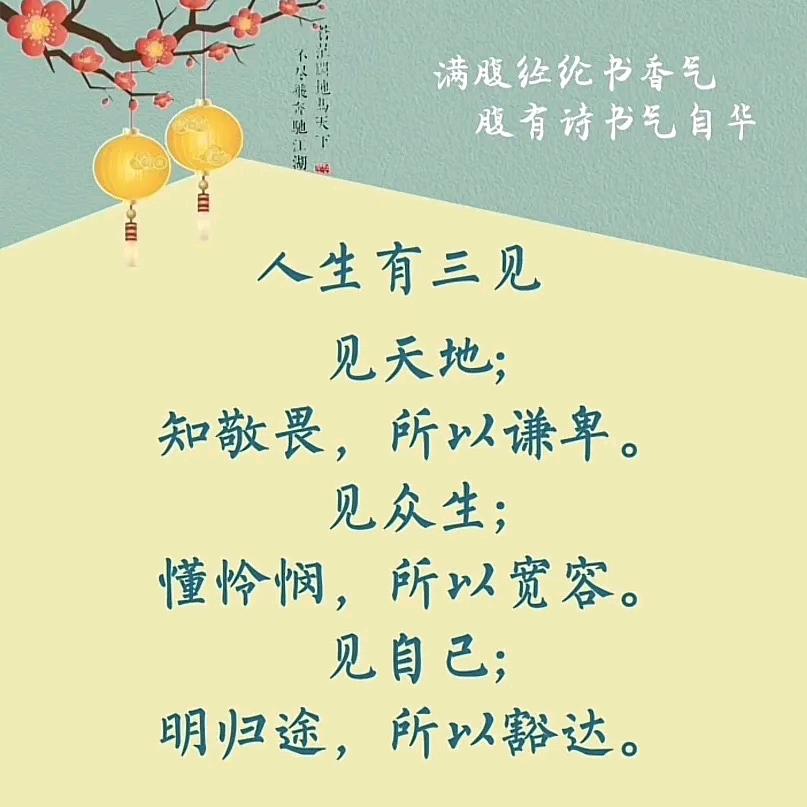勇气定乾坤