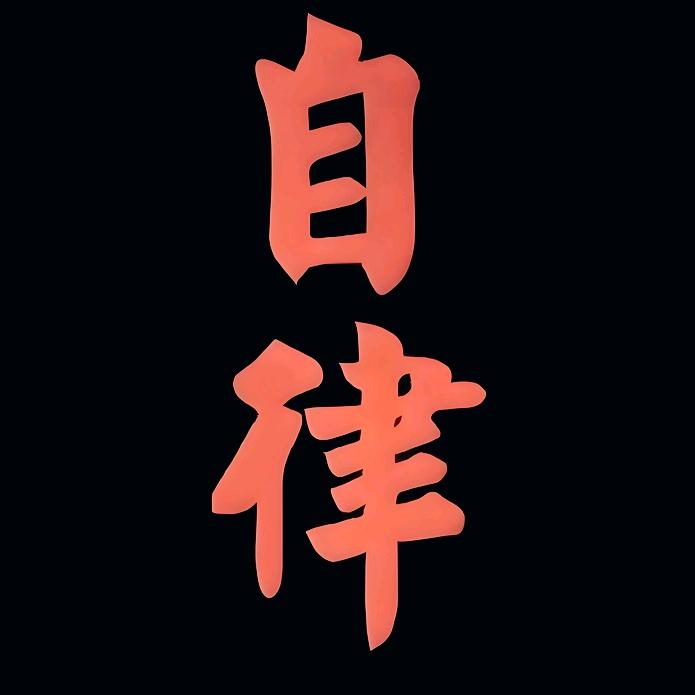 山羊哥