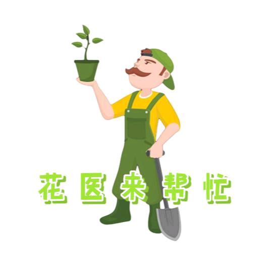 护花匠抖农农资专卖店