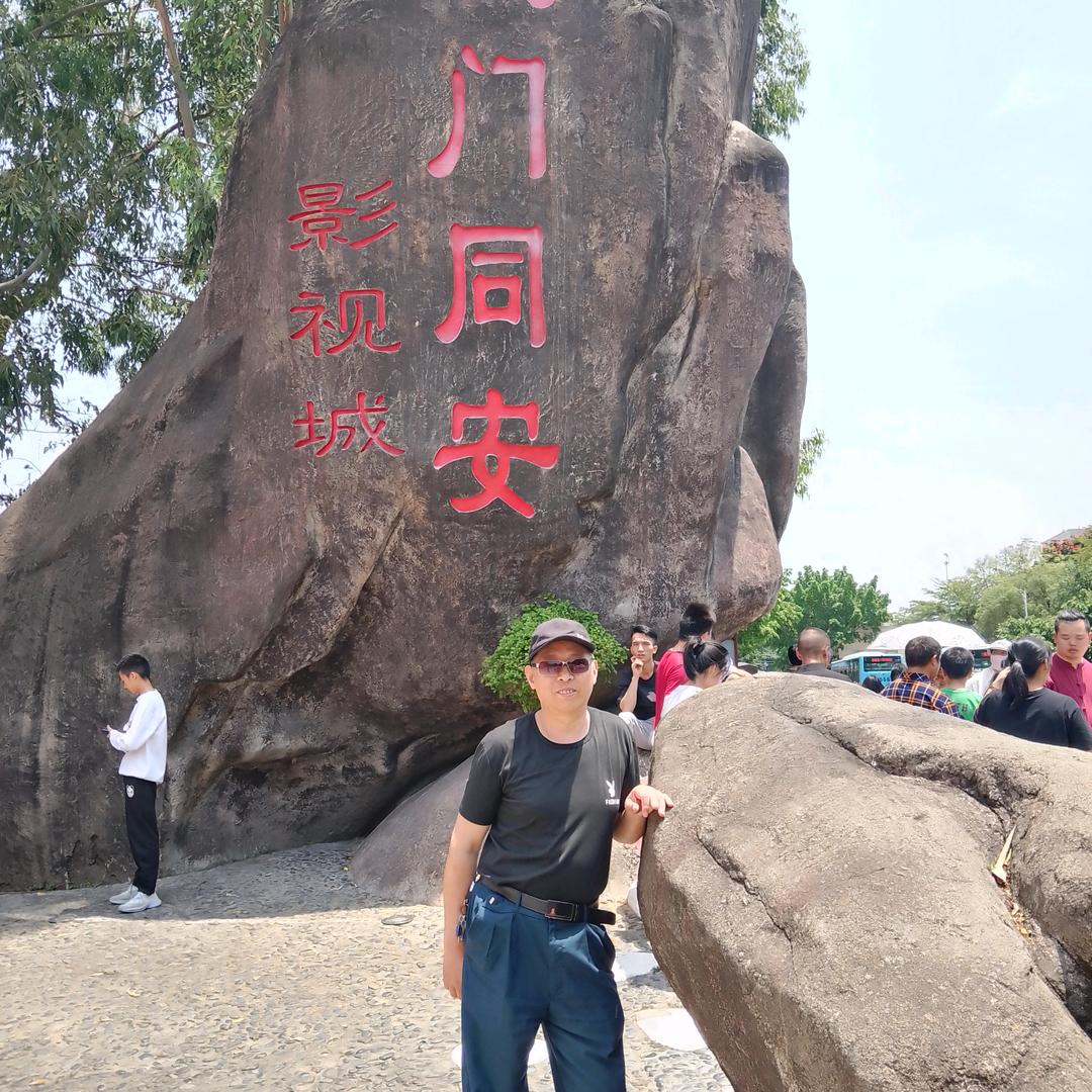 中全