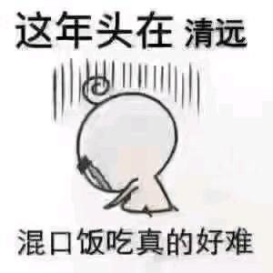 各自安好