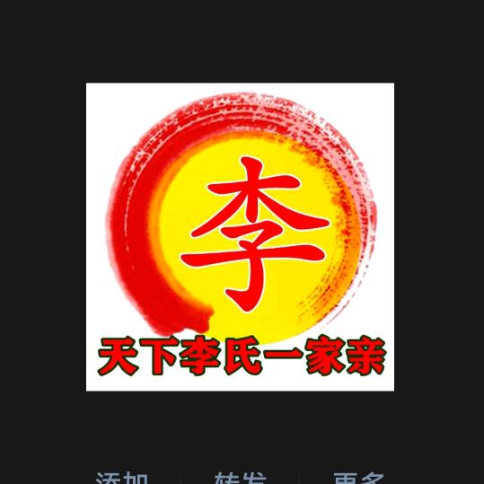 子龙
