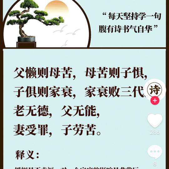 执笔画星辰