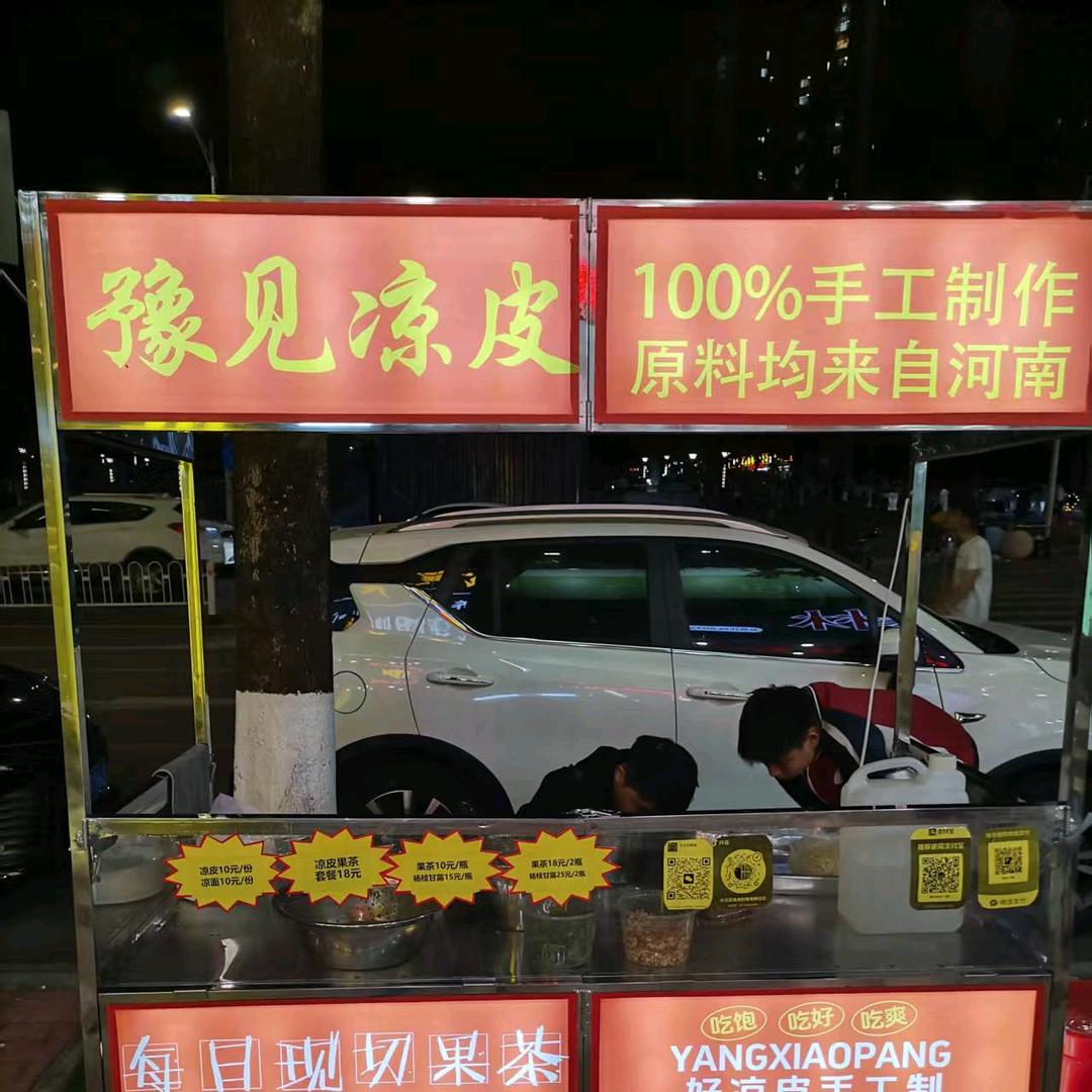 小王在珠海的摆地摊日记