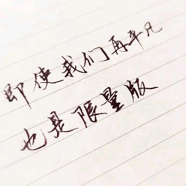 ヅ麻 ̸小 ̸麻 ̸
