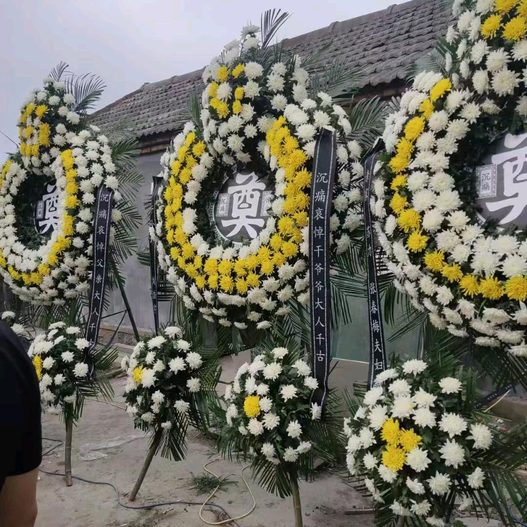 横山殡葬一条龙