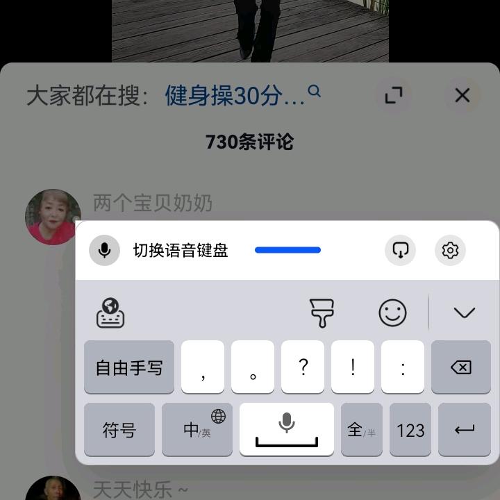 健康长寿