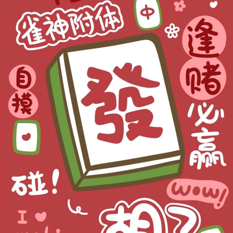 大民眼眼镜
