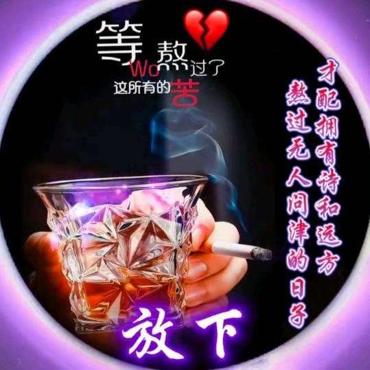 💘💘晚风 叙旧💘💘