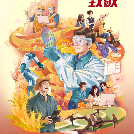 华（冬天）