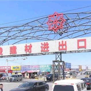 乌鲁木齐新华凌建材小杨