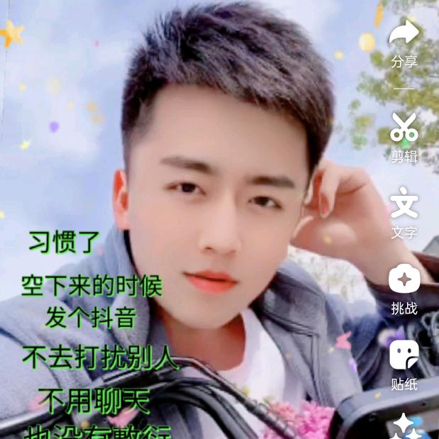 农村啊华