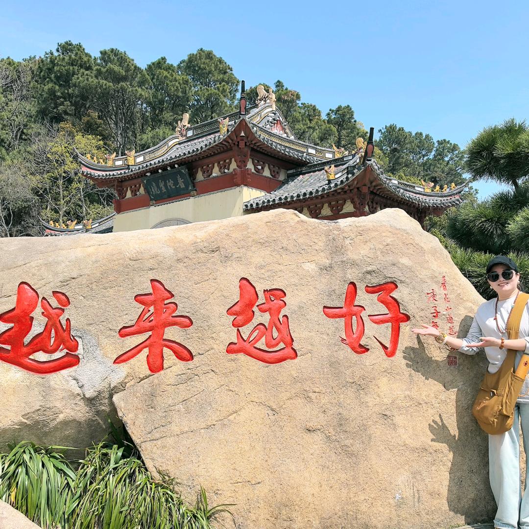 开心就好💕(请勿连赞)