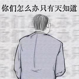 如此甚好