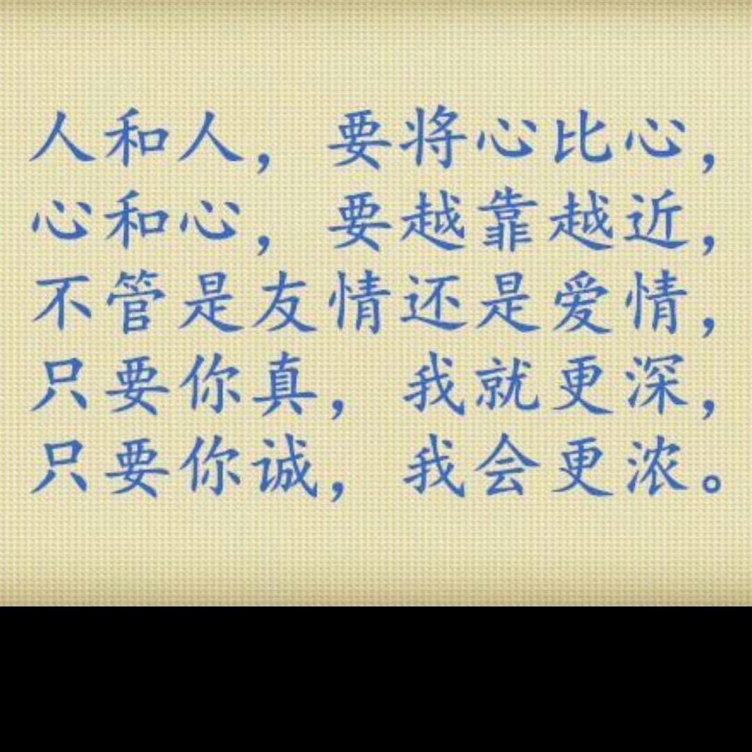 一切看淡:做好自己