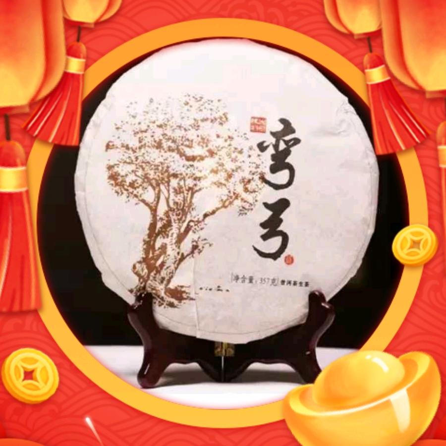老六、、。