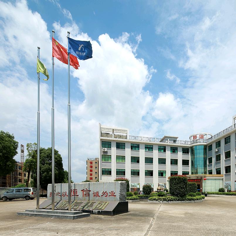 衡阳恒信福护墙板工厂