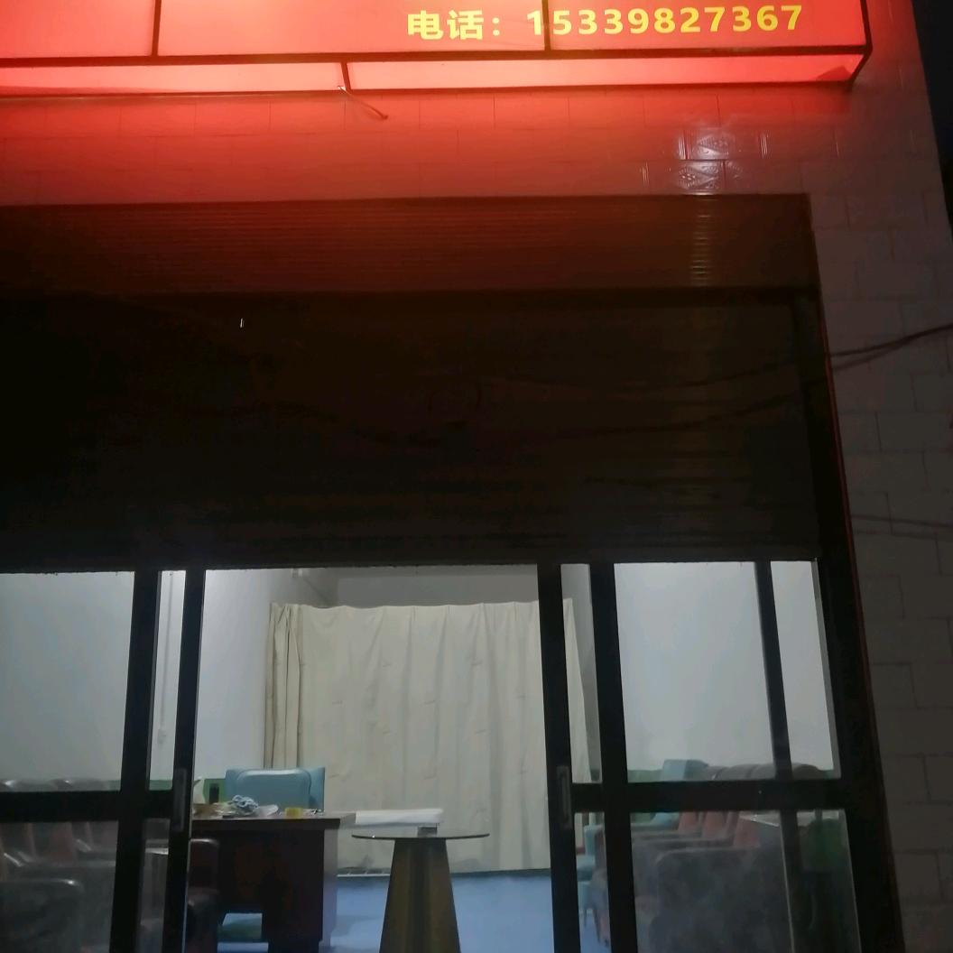 天水一色