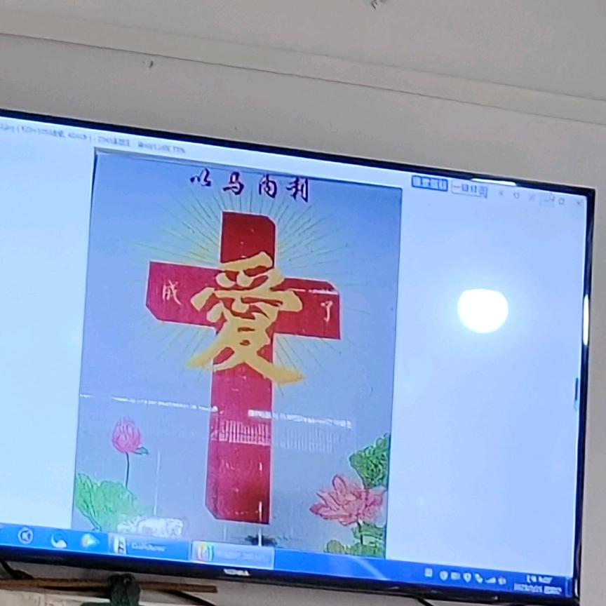 蒙恩！感恩