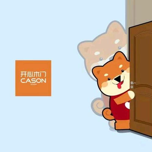 开心