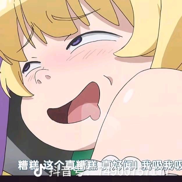 大脸美眉伊立凤