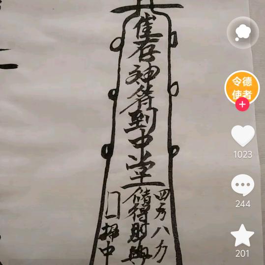 炫抖乐界