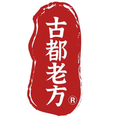 古都老黑