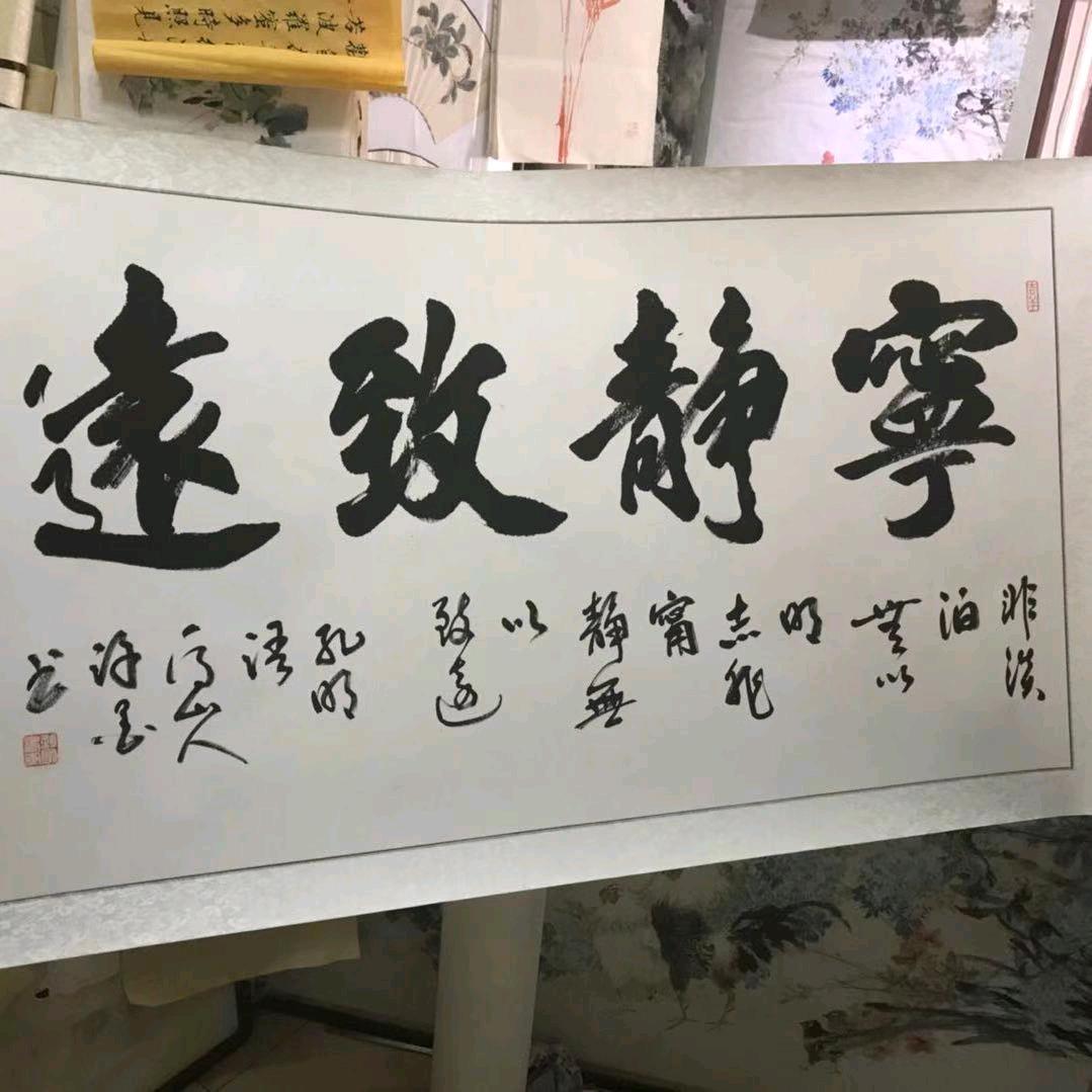 老爷子