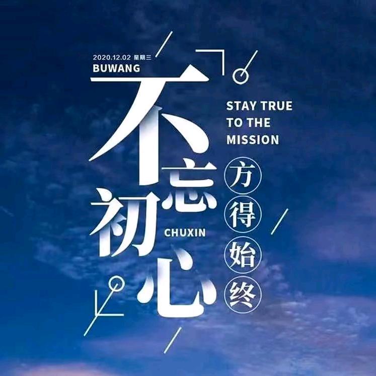 不见不念