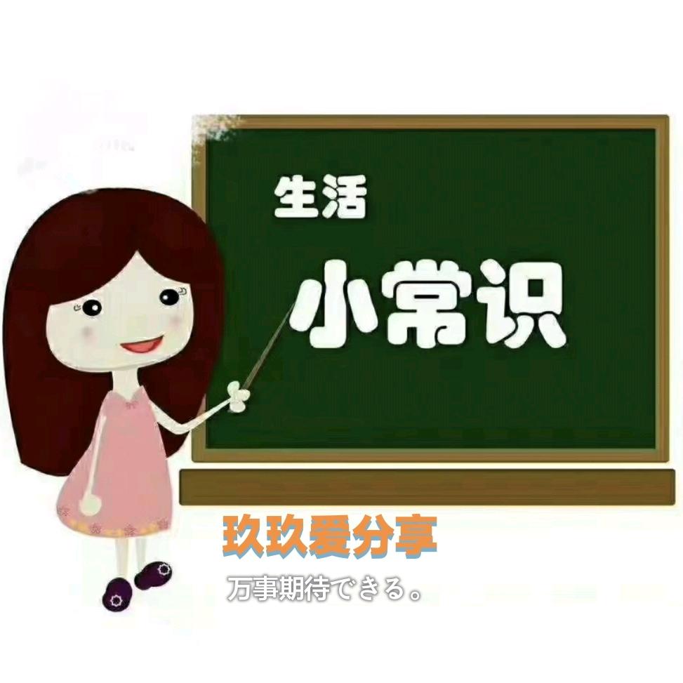 @小玖