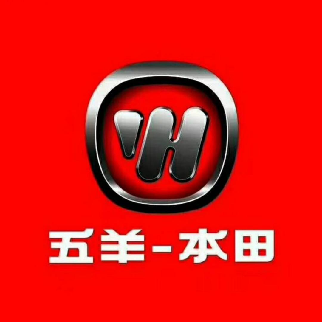 五羊-本田(桐梓店)