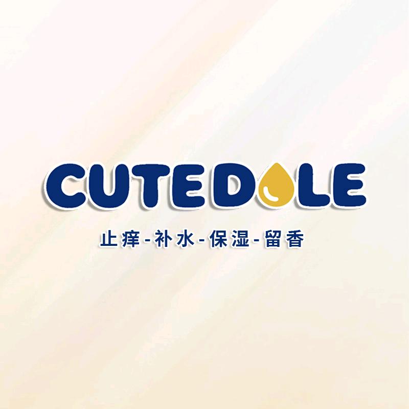 CUTE DOLE马油滋润霜