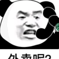 巩登商行