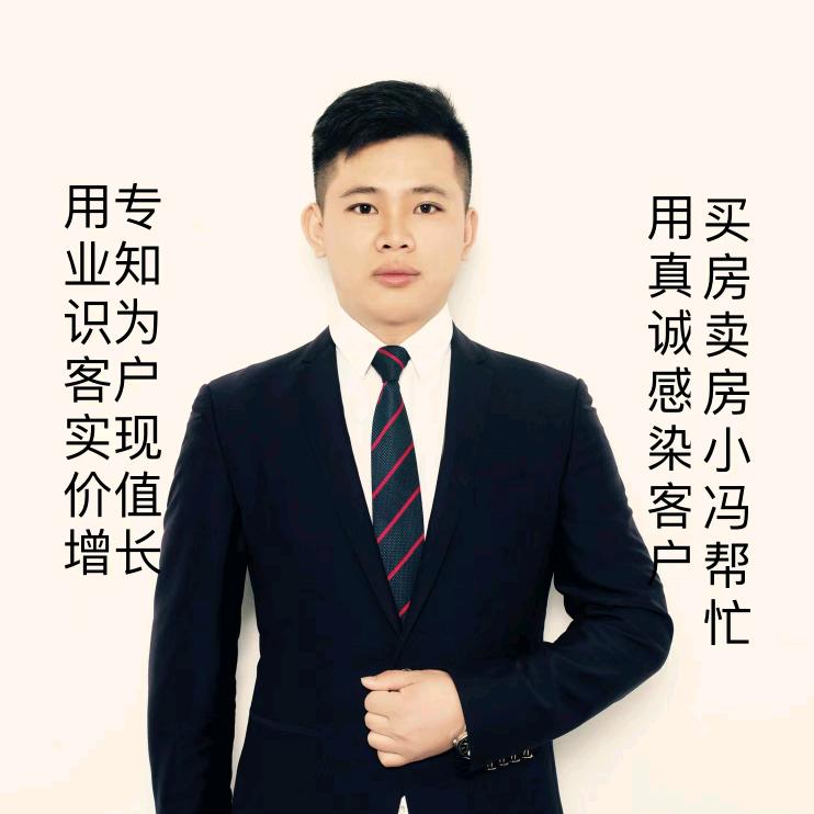 翡丽观楠$雍泉府臻藏-冯国伟