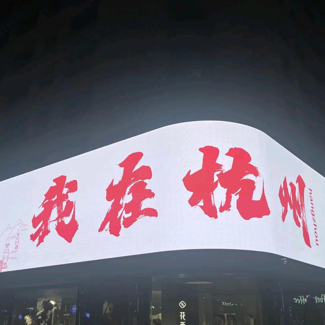 爱吃羊肉串